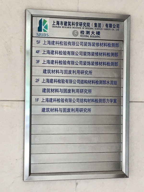 上海穩(wěn)壓器生產(chǎn)廠家