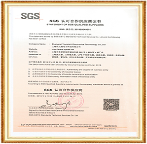 SGS英文版認(rèn)證