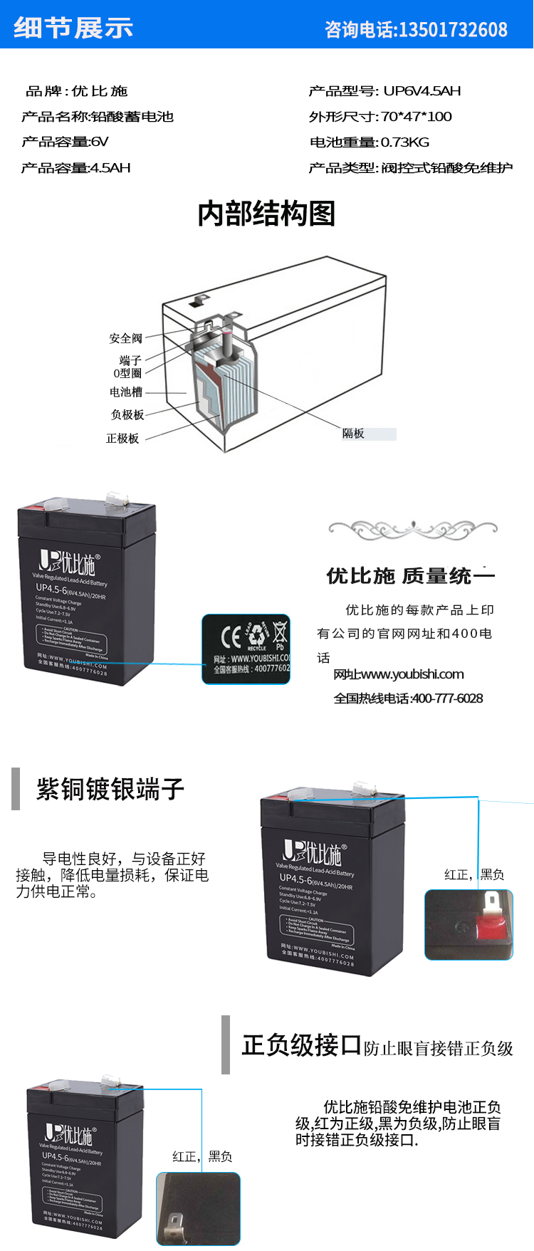 未標(biāo)題6V12AH_04_03