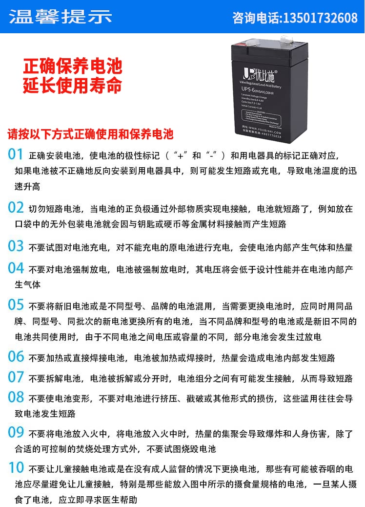 未標(biāo)題6V5AH6_06