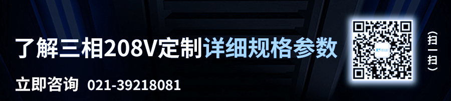 優(yōu)比施（詳情頁）寬208v無水印_08.jpg