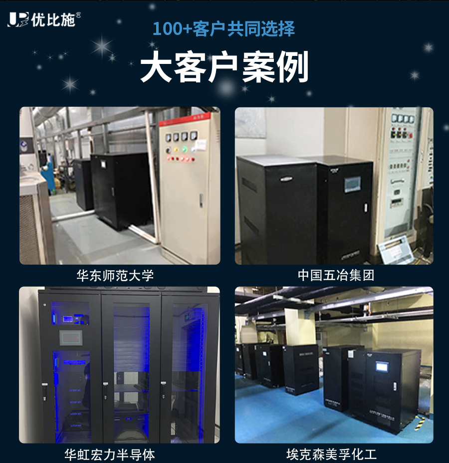 優(yōu)比施（詳情頁）寬208v無水印_13.jpg