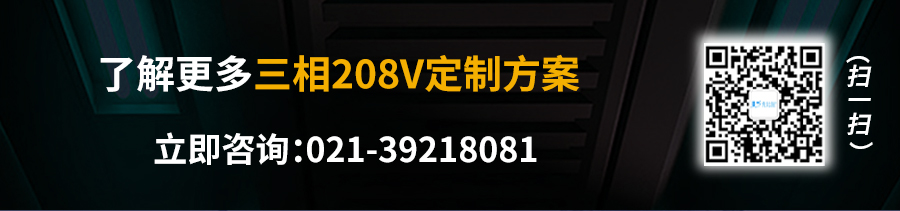 優(yōu)比施（詳情頁）寬208v無水印_15.jpg