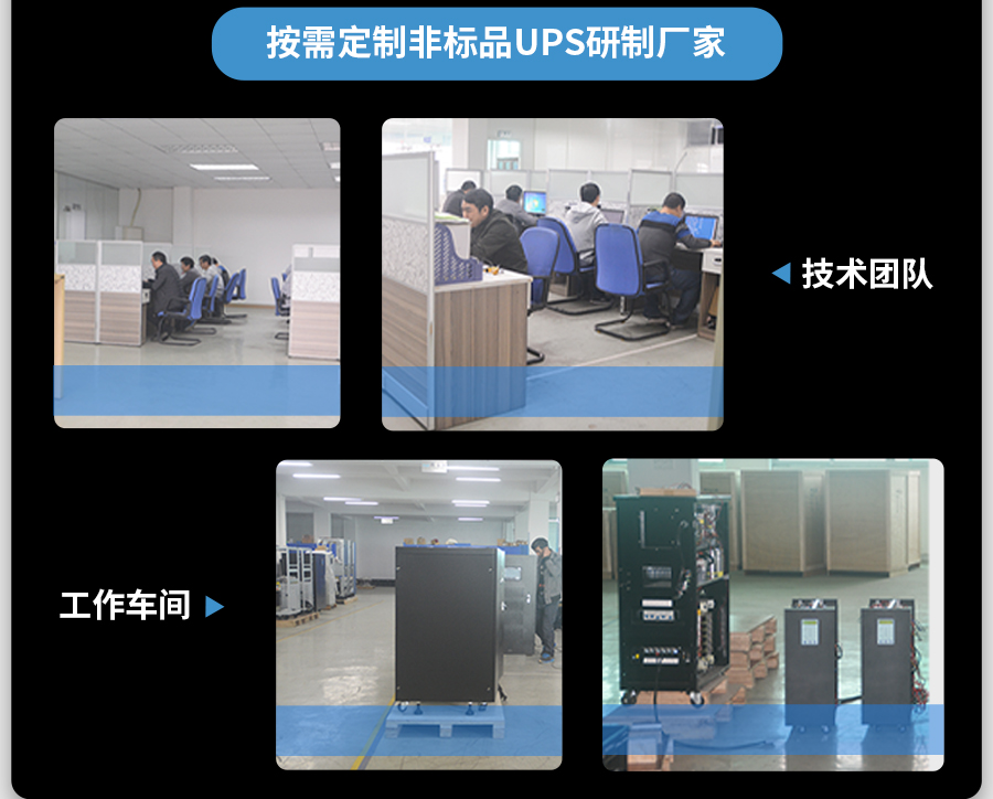 優(yōu)比施（詳情頁）寬208v無水印_18.jpg