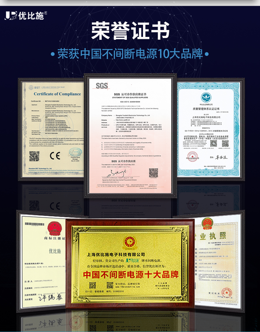 優(yōu)比施（詳情頁）寬208v無水印_19.jpg