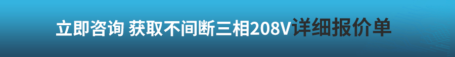 優(yōu)比施（詳情頁）寬208v無水印_20.jpg